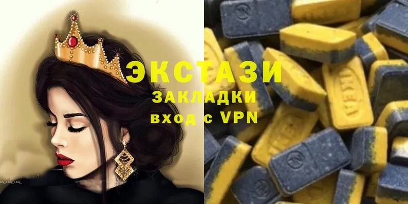 Экстази 300 mg  блэк спрут как войти  Бирюч 