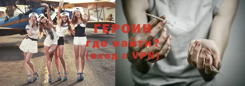 МЕГА ССЫЛКА  Бирюч  Героин Heroin 