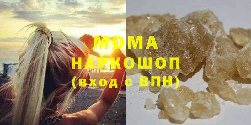 наркошоп  Бирюч  дарк нет формула  МДМА молли 